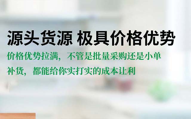 手机端幻灯二