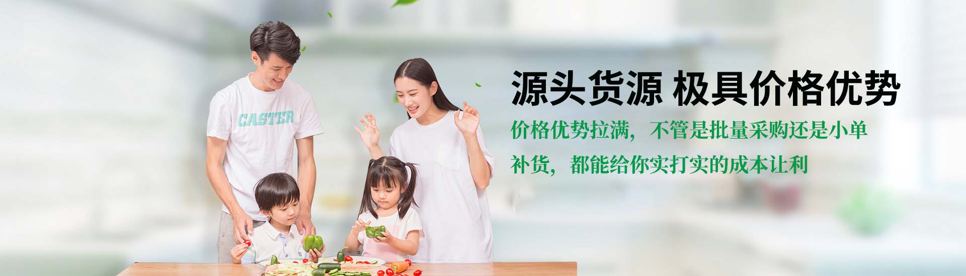 PC端幻灯二