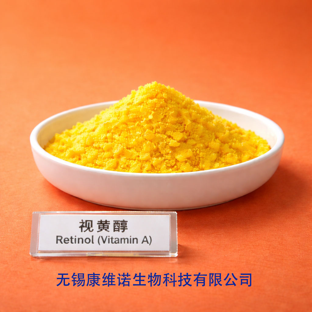 视黄醇原料价格变化(图1)