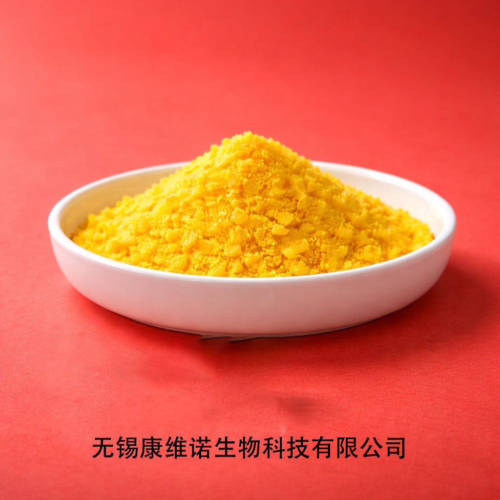 视黄醇抗皱原料(图1)