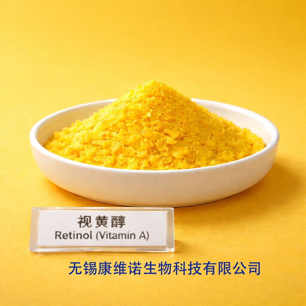 视黄醇和视黄醇棕榈酸酯价格区别(图1)