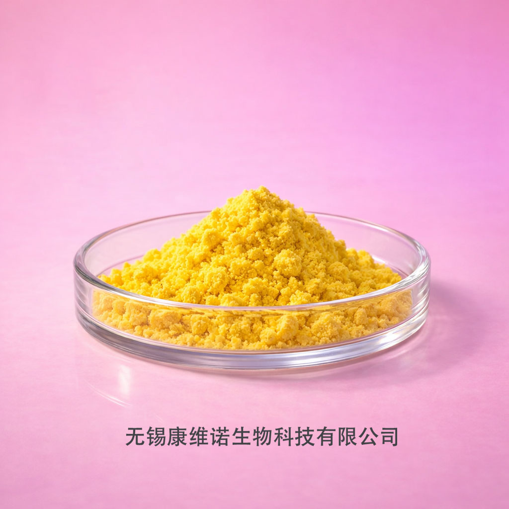 视黄醇报价(图1)