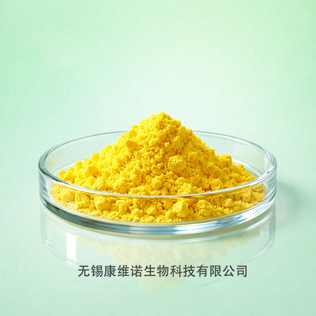 视黄醇原料报价包含哪些内容(图1)