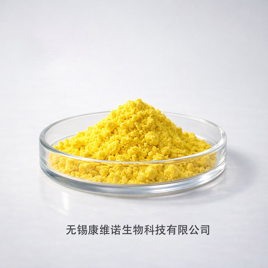 视黄醇原料有哪些规格(图1)