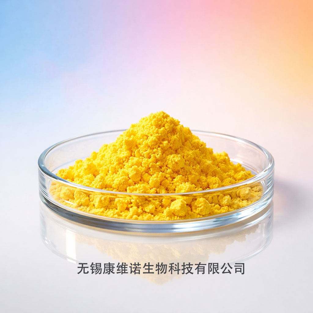 视黄醇原料和成品A醇价格区别(图1)