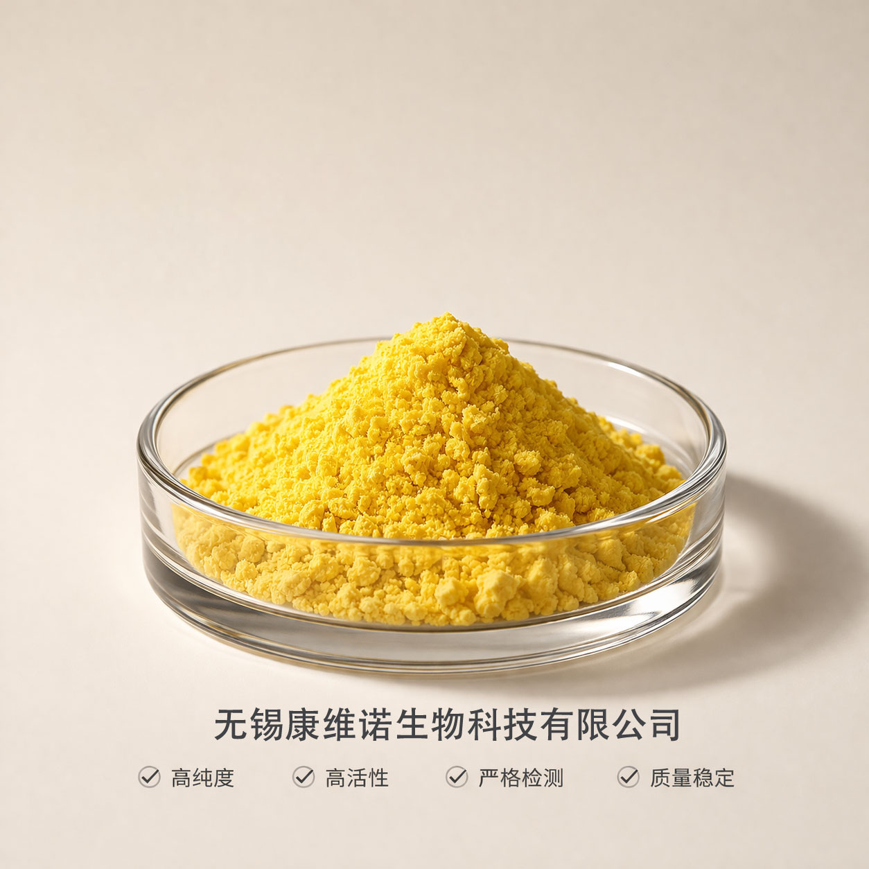 视黄醇价格和稳定性有关吗(图1)