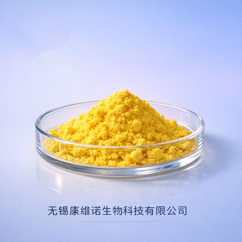 视黄醇采购时为什么不能只看低价(图1)