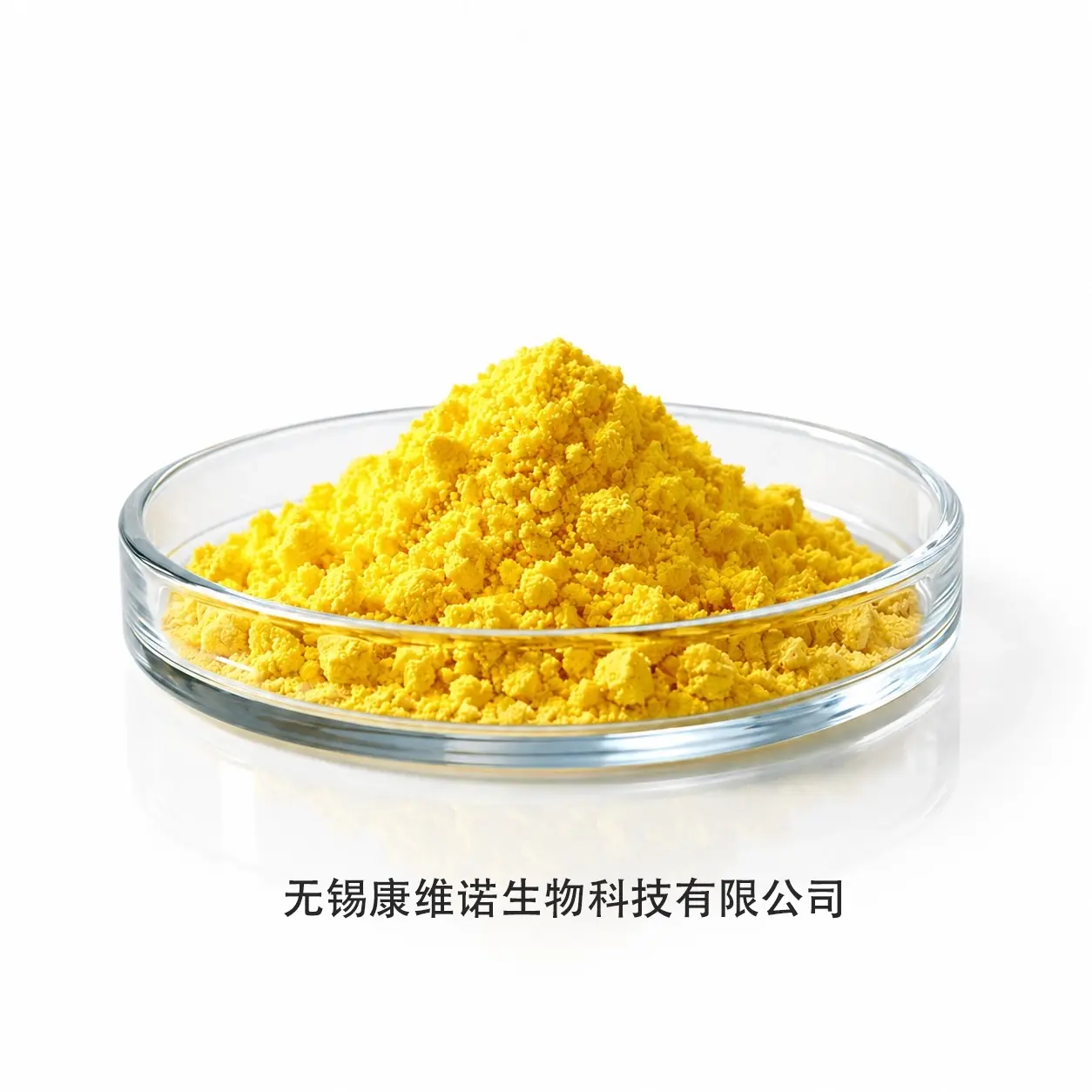 羟基频哪酮视黄酸酯 HPR 99% 93412-73-2